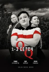 Кайрат 4 сезон (сериал 2019 Казахстан)