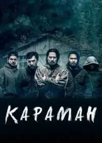 Караман (фильм 2018, Казахстан)